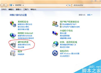 台式电脑怎么输出外音?台式机声音外放方法介绍
