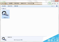 蓝牙耳机连接电脑后听音乐出现音质低该怎么办? 