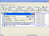 veriface开机报错的解决方法