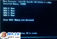 开机提示memory size decreased错误的意思和解决方法