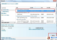 个别的网站无法打开 其他网站都能正常打开的原因以及解决办法