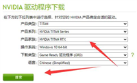 nvidia控制面板闪退怎么回事?nvidia控制面板闪退解决方法