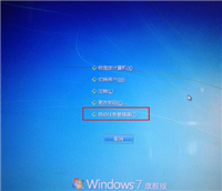 电脑死机按什么键恢复 电脑画面停止不动的解决办法