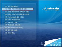 电脑开机蓝屏错误代码0x0000001e解决方法