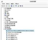 Win10网卡属性里没有电源管理要怎么解决?