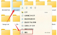 Win11文件夹打不开怎么办?Win11文件夹打不开的解决方法