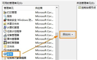 Win8系统安全证书过期怎么办?Win8系统安全证书过期的解决方法