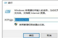 win10开机没有网络无法上网怎么办 win10没有有效ip配置的解决办法