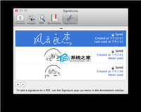 MAC如何使用预览工具制作手写签名
