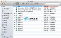 Mac创建文件列表清单以便可以快速找到需要的文件