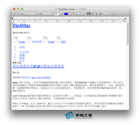 MAC如何使用文本编辑修改HTML文件不让页面乱