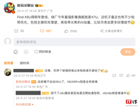消息称 OPPO Find X8 Ultra 手机后置四摄双潜望,弃用 IMX858