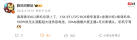 消息称 realme 真我 GT6 手机配 1.5K 8T LTPO BOE“极窄直屏”,采用金属中框 + 玻璃机身