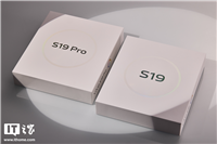 【IT之家开箱】vivo S19、S19 Pro 「烟雨青」图赏:素瓷染釉工艺,水墨烟雨纹理