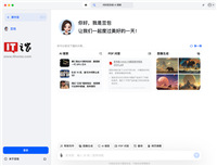 字节豆包推出桌面客户端:支持 Windows / macOS,快捷启动、AI 划词、 AI 搜索