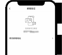 欧意APP手机号/邮箱被占用,如何迁移账号?