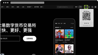 欧意OKX新手总攻略(App端)