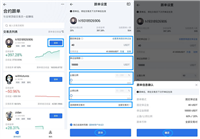 火币HTX交易所合约跟单图文教程