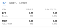 火必HTX交易所现货交易操作教程