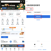 HTX火币官网2025最新介绍(比特币以太币交易平台)