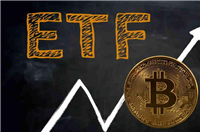 比特币现货ETF有哪些?比特币现货ETF基金详细介绍