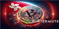 宣布对当地比特币、以太坊现货ETF提供流动性!Wintermute进军香港