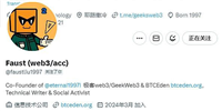 Merlin币是什么?Merlin(梅林链)怎么运行的?Merlin币空投教程