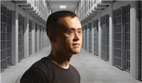 币安交易所创办人赵长鹏已入狱!将在美国加州联邦监狱服刑四个月