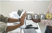 以太坊现货ETF2025年底才会出现!彭博Eric Balchunas:美国大选是关键
