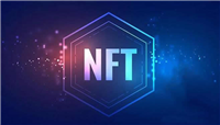 购买NFT究竟买到了什么?NFT授权种类有哪些?