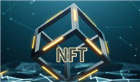 NFT藏品究竟有什么用?NFT藏品有什么价值?