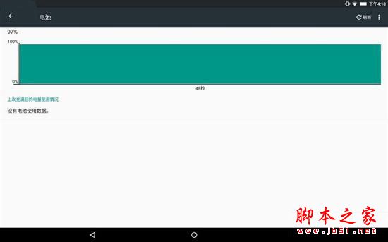 yoga tab 3 plus值得买吗？联想yoga tab 3 plus平板电脑详细评测图解