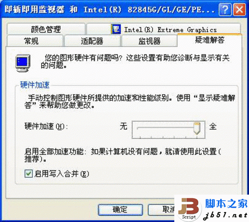 鼠标飘怎么办 简单设置换更棒游戏体验(图文) 鼠标飘怎么办 简单设置换更棒游戏体验(图文)