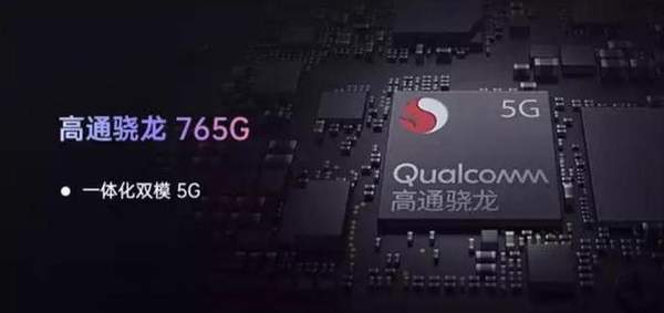 骁龙765g和麒麟980哪个好-哪个性能更强-跑分对比