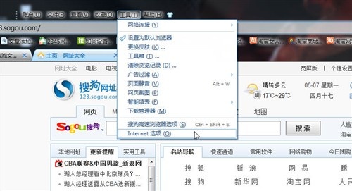 activex控件是什么 activex控件被阻止怎么办