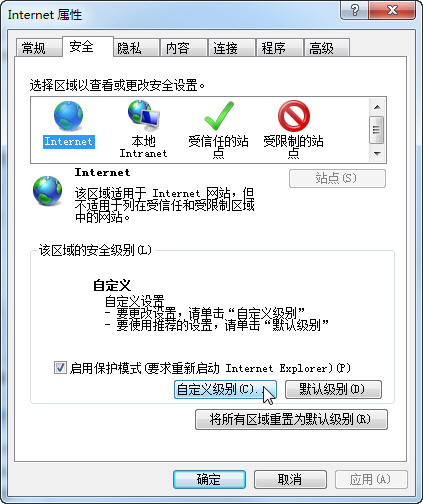 activex控件是什么 activex控件被阻止怎么办