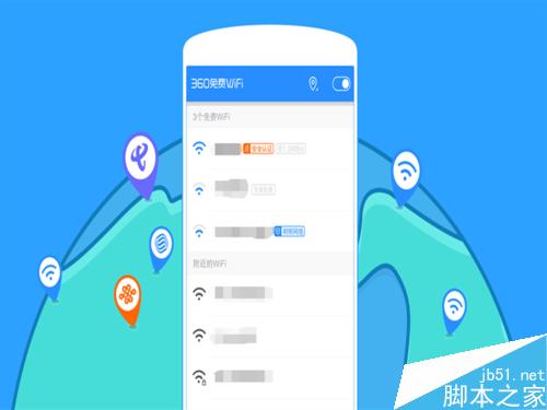 如何将自己的电脑变成wifi热点