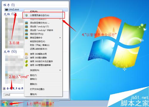 如何将自己的电脑变成wifi热点