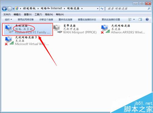 如何将自己的电脑变成wifi热点