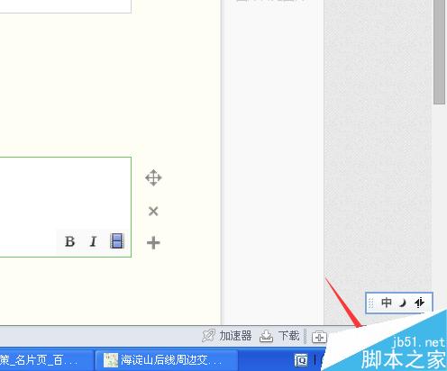 如何快速查看自己电脑ip地址?