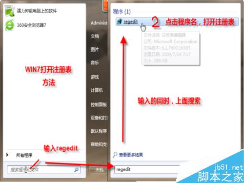 怎样找回丢失的“右键-新建-word等快捷方式”