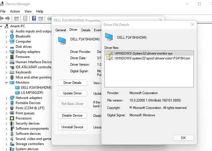 win11使用dism命令备份驱动程序