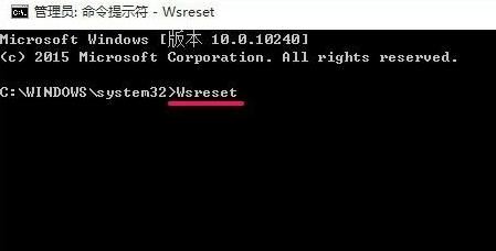 win11打不开microsoft store怎么办