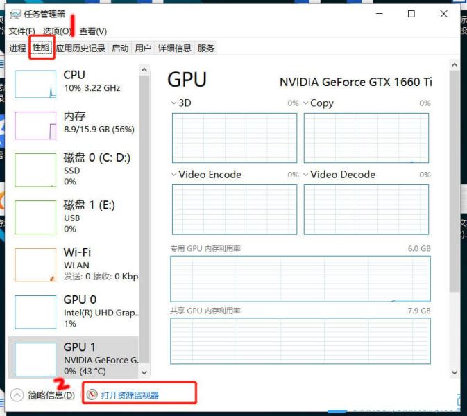 win10,usb设备步骤