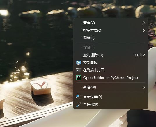 win11右键怎么直接打开所有选项？