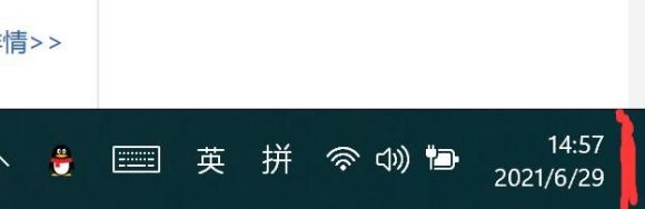 win11怎么直接退回进入桌面?