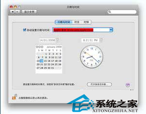 如何同步mac os x与windows的时间