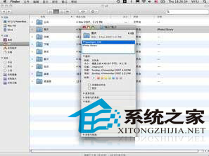 mac下给文件添加注释的方法