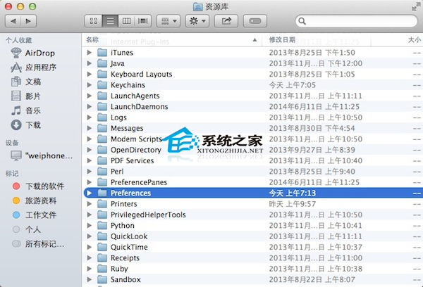 mac从睡眠状态开启后连不上wifi怎么办?