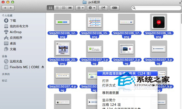 mac批量删除照片的技巧